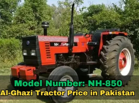 Ghazi tractor price in Pakistan today